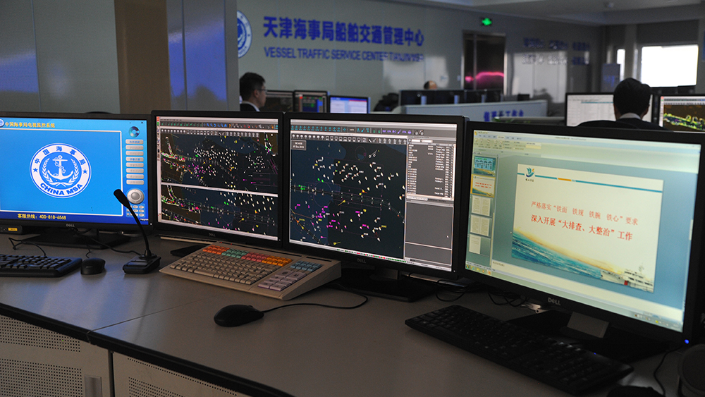 VTS Control Center in the Tianjin MSA