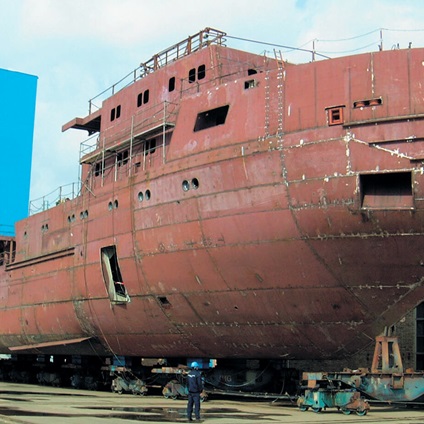 Hull