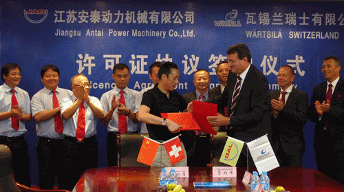Wärtsilä signs licence agreement with Jiangsu Antai Power Machinery for manufacture of 2-stroke engines
