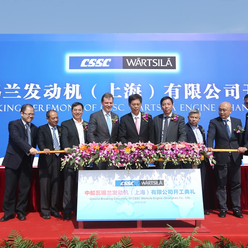 CWEC ground breaking