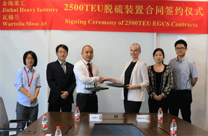 scrubber-systems-jinhai