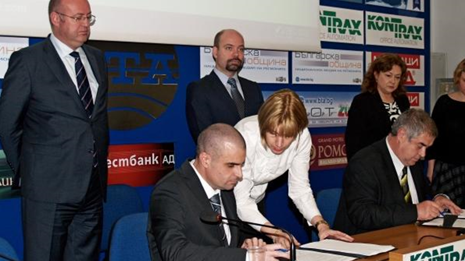 VTS_RISsystemsinBulgaria