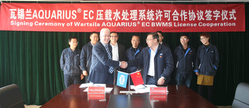 BWMS-Partnership