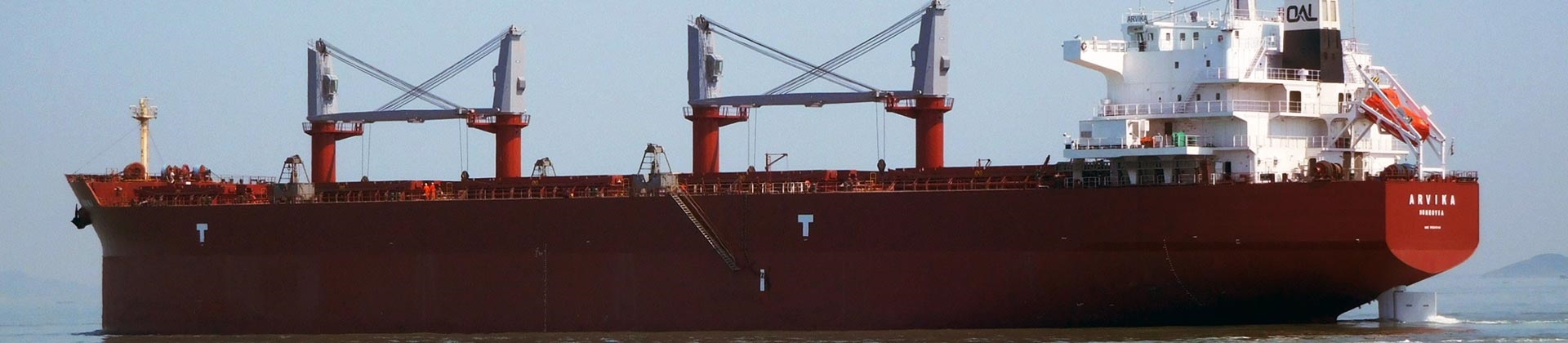 Arvika_banner